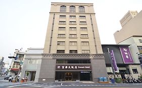台南富華大飯店